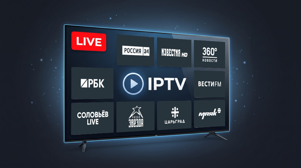 Как выбрать лучший IPTV-плейлист новостных каналов